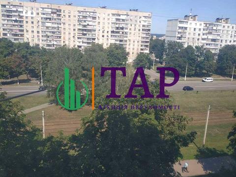 квартира по адресу Тракторобудівників, 132