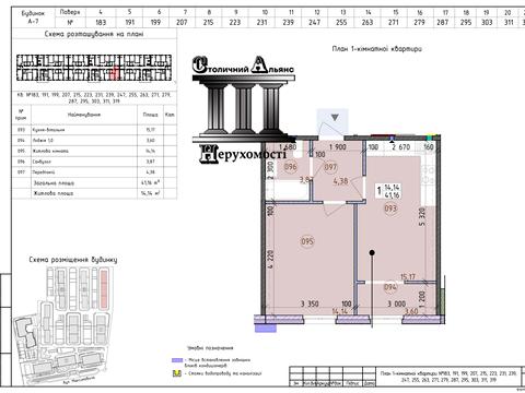 квартира за адресою Михайла Максимовича вул. (Онуфрія Трутенка), 24-В
