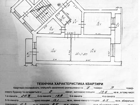 квартира за адресою Плугова вул., 6а