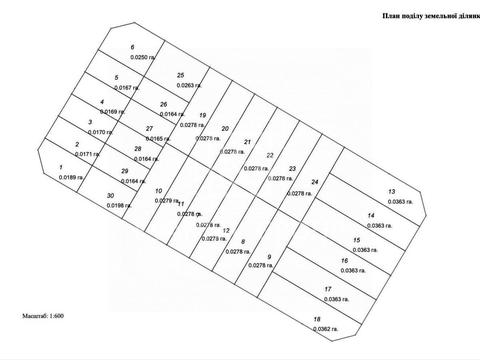 участок по адресу 
