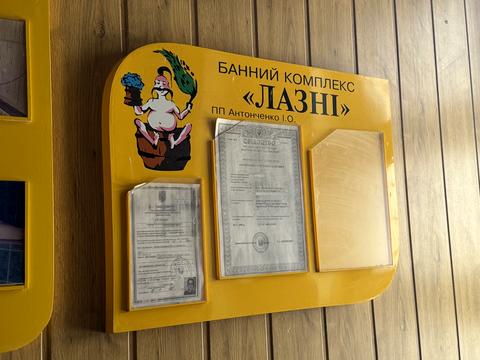 коммерческая по адресу Николая Свитальского ул., 8а
