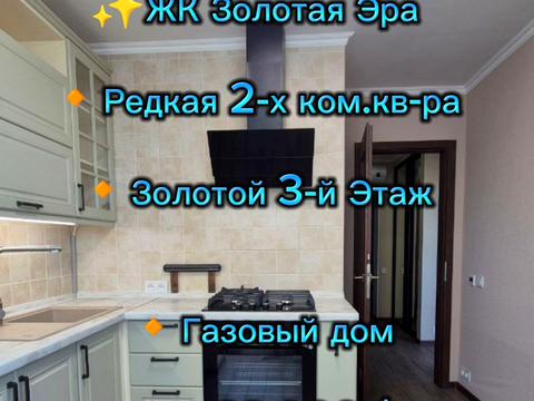 квартира по адресу Ніколаївська, 3/2