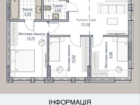 квартира за адресою Андріївська вул., 2-А