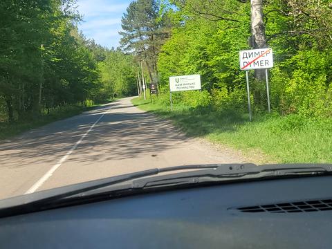 участок по адресу 