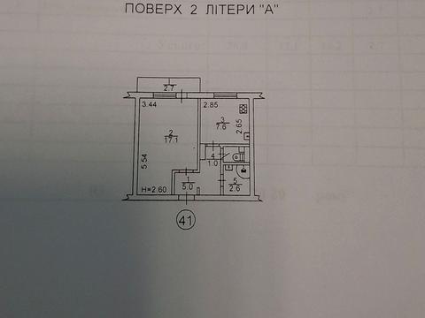 квартира за адресою Дениса Антіпова вул. (Славгородська), 2/10