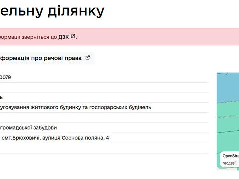 ділянка за адресою Соснова Поляна вул.
