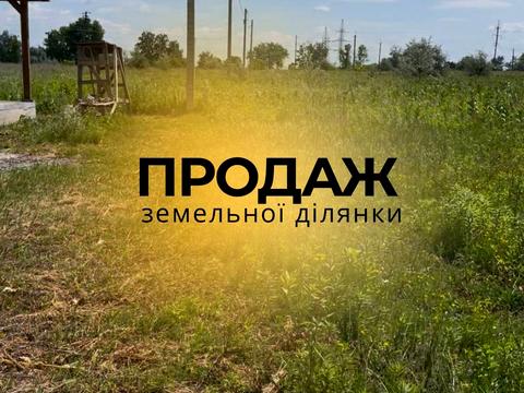 участок по адресу Саксаганського