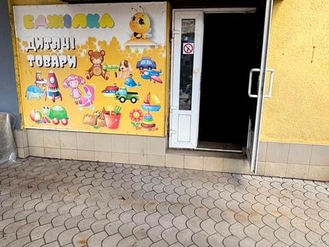 комерційна за адресою Базарна вул., 20
