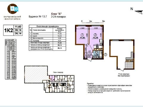 квартира за адресою Європейського Союзу просп. (Правди), 47