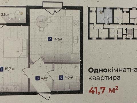 квартира за адресою Довженка, 31
