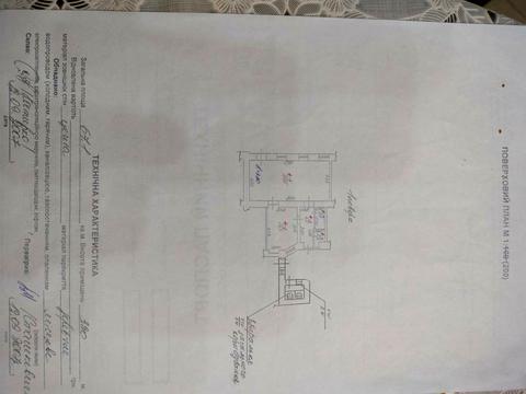 комерційна за адресою Пантелеймона Куліша вул., 24