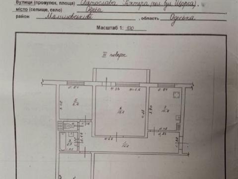 квартира по адресу Святослава Рихтера ул. (Щорса), 125/2