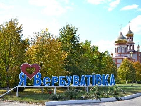 будинок за адресою Центральна