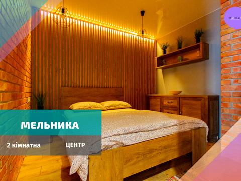 квартира по адресу Мельника, 10