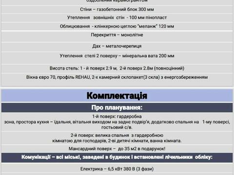 будинок за адресою Полтавська вул., 31