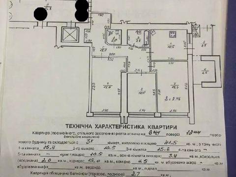 квартира за адресою Академіка Євгена Лазаренка вул., 36