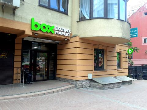 коммерческая по адресу Дмитриевская ул., 69
