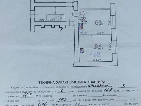 квартира по адресу Ярослава Пастернака ул., 2