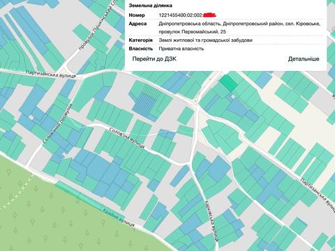 ділянка за адресою провулок Первомайський, 25