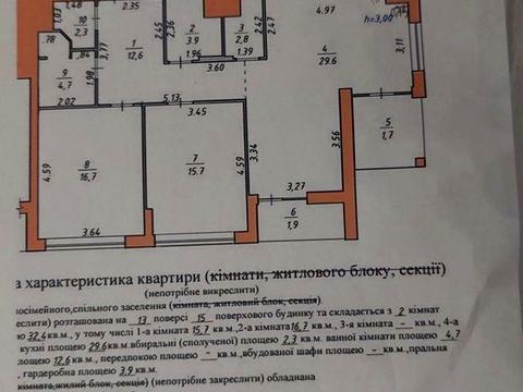 квартира за адресою Порохова вул., 20-Д