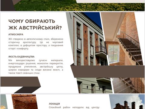 квартира по адресу Софии Галечко ул., 2 б