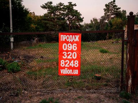 ділянка за адресою Малишка, 8/1