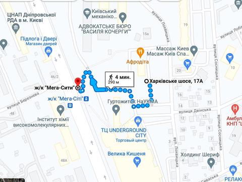 коммерческая по адресу Харьковское шоссе, 17-А