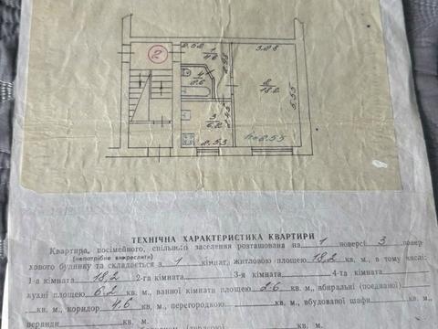 квартира за адресою Личаківська вул., 128 а