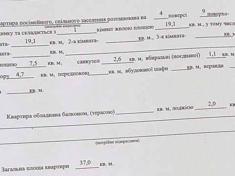 квартира за адресою Північна вул. (Північна), 12