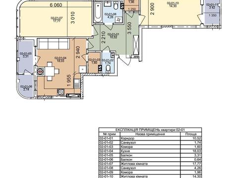 квартира за адресою Трускавецька вул., 115