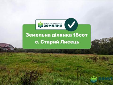 участок по адресу Богдана Хмельницького