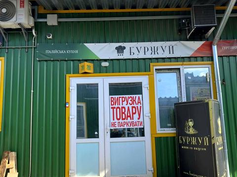 коммерческая по адресу Петлюри ул. (Куприна), 54/1