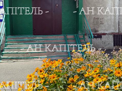 квартира по адресу Борзенко ул. (Борзенка), 13/1