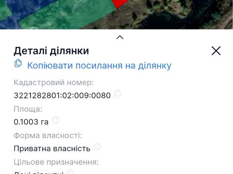 участок по адресу 