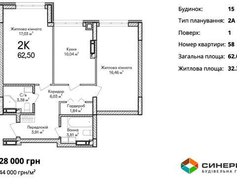 квартира по адресу Ольги Кобилянської ул. (Достоевского), 1-В/15