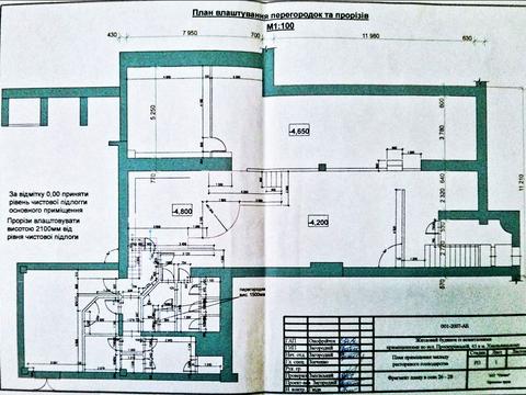 коммерческая по адресу Проскуровская ул., 45