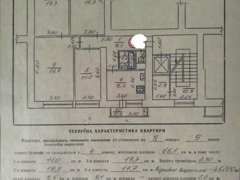 квартира по адресу Горбачевского ул. (Крылова), 22