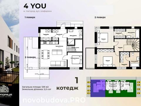 будинок за адресою Шафарика