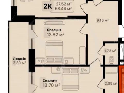 квартира за адресою Соняшникова вул., 32