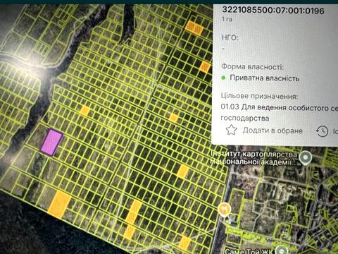 ділянка за адресою 