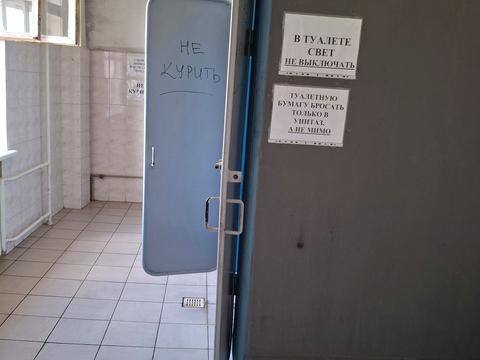 комната по адресу Сталеваров ул., 8