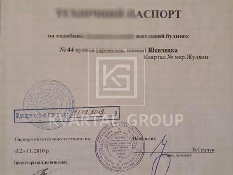 будинок за адресою Тараса Шевченка пров.