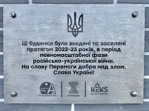 квартира за адресою Мирна, 1