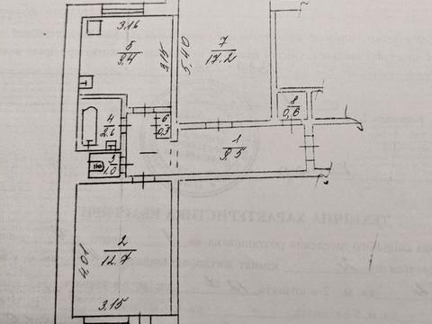 квартира по адресу Водопьянова ул., 6