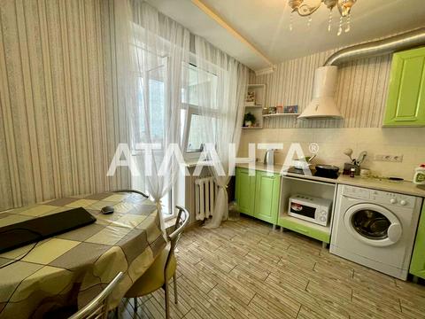 квартира по адресу Педагогическая ул., 17