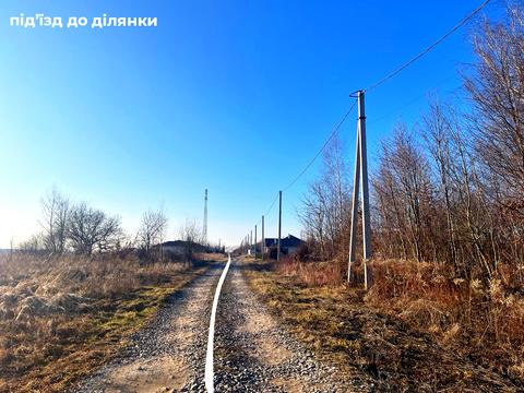 ділянка за адресою 