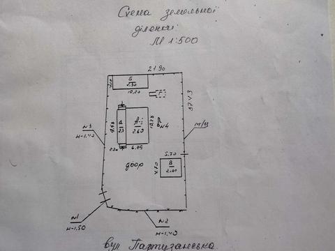 дом по адресу Партизанська, 87