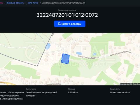 участок по адресу 