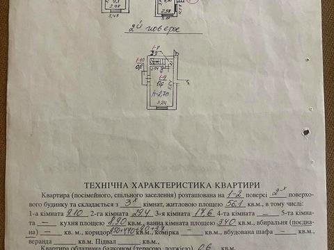 дом по адресу Папоротная ул., 36