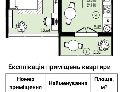 квартира по адресу Українських Декабристів ул., 43